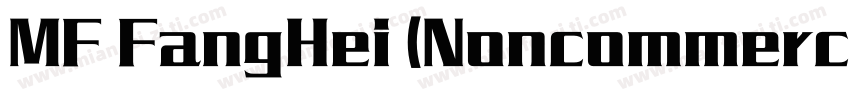 MF FangHei (Noncommercial) Regular字体转换